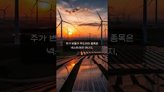 미국증시를 흔든 주요 기업 주간 이슈 - 시스코 시스템즈 외 5종목