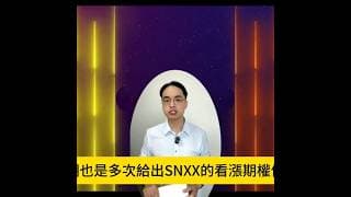 AI運算規模擴大，運算所需記憶體持續增加；Agentic AI需大量CPU機櫃，華爾街透露：雖然英偉達正在調整 SOCAMM 記憶體模組的規格要求，但這根本無法阻止記憶體需求   #IBKR 盈透開戶