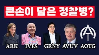 개미가 현실적으로, 좋은 주식을 발굴하는 유일한 방법