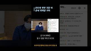 반도체 폭락 걱정 마. 금세 회복할 거야.