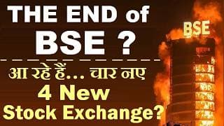 THE END OF BSE ? | आ रहे हैं चार (4) नए Stock Exchange ? | BSE Share | CSE , MSE , NCDEX , NSE IPO
