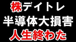 また負けた。頭おかしくなる。