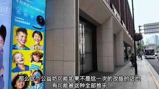 来四川北路 “今潮8弄”的前世今生 上海第三商业街竟然冷落如此！？