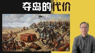 美军夺岛的代价可能会像克拉苏的罗马军团、小以子放风要撤了？