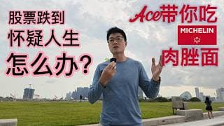 120 买入海力士！70% 商业太空仓位，还睡得着吗？