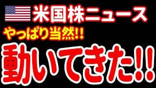 【6/1昼】いよいよ本格始動！新体制発足後、本気モード突入だあァァァァァ！