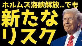 今夜が山場の米国市場 | #テスラ株全力ちゃんねるのタイツ @all_tsla