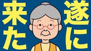 【米国株 5/15】NVDAが年初来プラス、これは重要です