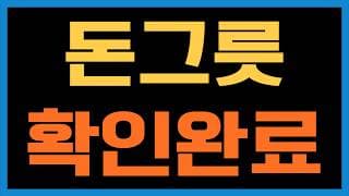 SOXL과 RAM을 통해 깨닫게 된 나의 투자 돈그릇