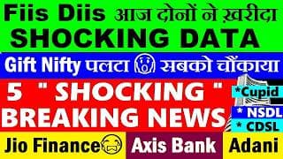 Gift Niftyपलटा😱सबको चौंकाया🔴CDSL🔴NSDL🔴Jio Financial🔴Cupid🔴Axis Bank🔴Adani🔴Fiis Diis🔴Crypto🔴INOX🔴SMKC
