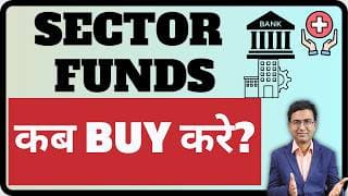 Sectoral Funds 🚨 High Return Ya High Risk? 💰 पैसा बनेगा या फँसेगा? 🤔