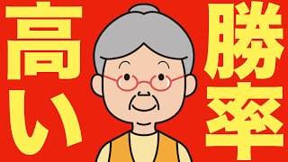 【米国株 4/25】30年以上の経験でこのタイミングが一番儲かる - 広瀬隆雄氏