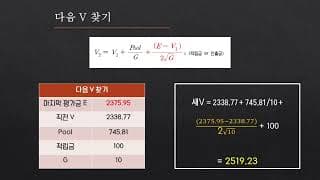 꼬마VR 39주차