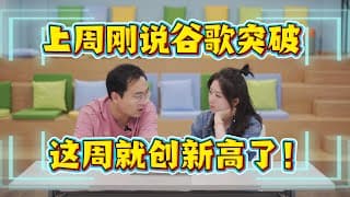 我的谷歌交易記錄