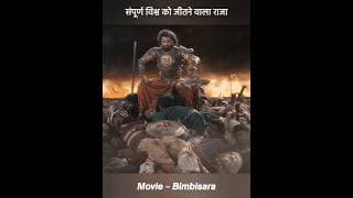 सिकंदर से भी अधिक ताकतवर राजा😱
