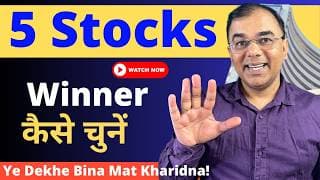 Winner Kaise Chunein? 🔴 5 Stocks To Study | Long Term Investing
