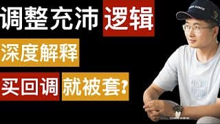 黄金盘中走势解释调整不充沛的影响，趋势延续失败后寻求第二次突破。字幕请点击CC字幕