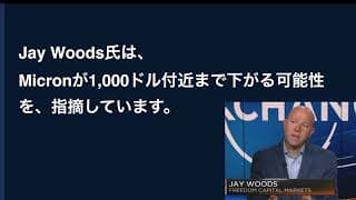 【米国株】半導体売り再燃！S&P500反落も全面安ではない理由