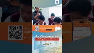 สิงคโปร์ ลงทุนครูมหาศาล จ่ายเงินเดือนสูงมีโบนัส เพื่อให้ประเทศเจริญ