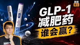 诺和诺德彻底出局了吗？礼来是否已经没有对手？|  NOVO  | Novo Nordisk  | Wegovy | VKTX |  LLY