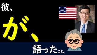 バブルとサイクルについて。