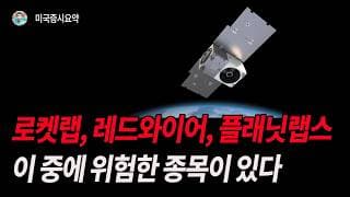 종목 상세 분석