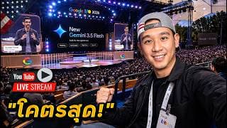 หุ้นเทคฯ หุ้นชิป ฟื้น!! หุ้น Software เชิญ รับยาช่องแรก! "แอ๊ด" เข้าหุ้นใหม่ 2 หุ้น 😲‼️