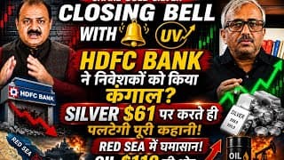SILVER Do or Die : $61! HDFC BANK ने बनाया गरीब? RED SEA घमासान! OIL $120 की ओर.