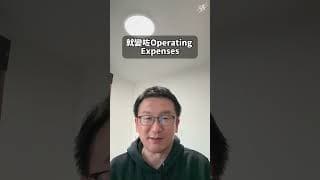 老闆話「大家係一家人」？交易員拆解職場最大謊言！🤯