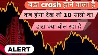 BIG STOCK MARKET CRASH IS COMING | BIG MARKET CRASH IN JULY 2024