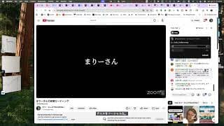 新FED会長はどんな人？MoltBotとAIの未来・株のボラと金銀暴落・OpenAIとMSFT・METAは勝ち組？クリプトの週末暴落なぜ？・まりーさんの投資ミーティング・26年2月1日・YT編