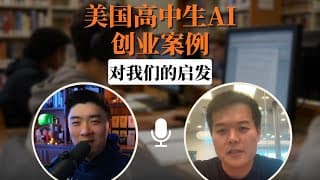 知识诅咒，是被AI淘汰的最大风险｜孙宇