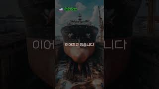 WEEKLY 한국증시 - 반도체주 급락 속 조선·건설 수주 훈풍