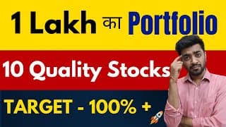 1 Lakh Rs Portfolio | 10 Best Quality Stocks To Buy Now | High Quality Growth Portfolio