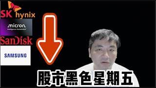 美股开启熊市?!博通财报暴雷,这个公司到底值不值得投资?