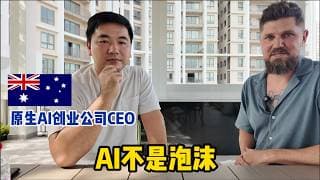 Agentic AI将改变世界|现在只是AI超级周期的开始