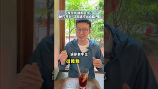 投資一定會套牢！用這 3 招才能套得舒服！
