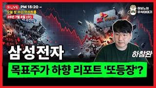 [마감시황] 힘든 시절에 전쟁을 더하다?