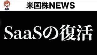 【注目】ソフトウェアとサイバーセキュリティ(5月8日)