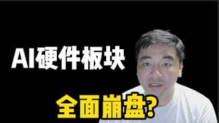 🇰🇷韩美 9500 亿美元的芯片合作大单,市场拐点将至?