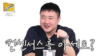 컨센서스, 포워드, 트레일링, 가이던스 | 플루토의 주식 용어.zip