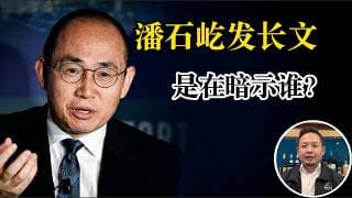 老王来了：老王将逐步淡出油管？潘石屹发长文，在暗示谁？微博爆料王石出事，是真的吗？黄金最新走势分析，在美脑残小粉红自制炸弹炸美军基地，太离谱！