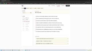 [잠깐생방] 4/29(수) 오전 단타방송