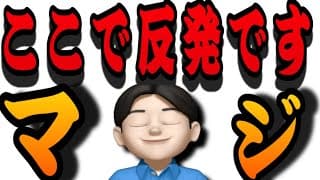 【7.29】過去にも見た光景‼️ここで反発の可能性高いぞ👍米国株投資🇺🇸
