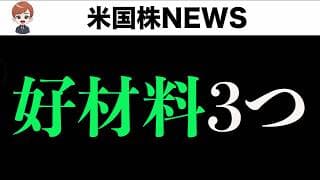 あれがやっと下がりました(7月15日)