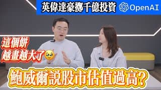 OpenAI你還記得大明湖畔的微軟麼