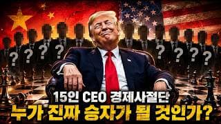 S&P 7400 이면의 'CPI 인플레 폭발' 경고! 당장 '이 AI 광통신 주식' 안 담으면 크게 후회?! 트럼프 70조 중국 잭팟?