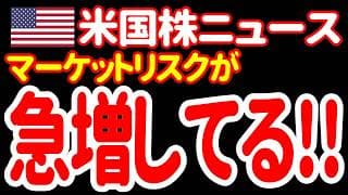 【7/26夜】最重要ウィーク目前！だがどうしてこんなにリスクだらけなんだあァァァァァ！😭