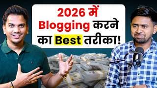 Blogging without SEO in 2026? How to do Blogging in AI Era?