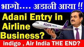 Adani Entry in Airline Business? | indigo, Air India, Spice Jet GAME OVER?